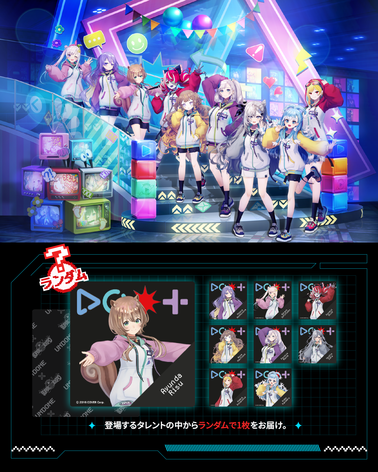 hololive SUPER EXPO 2025 ランダム時計クロス